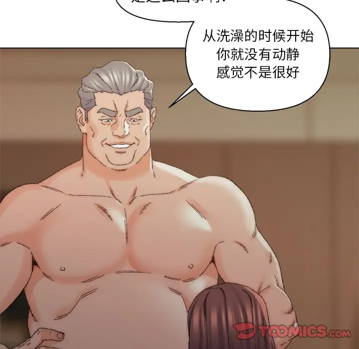 第18话 - 第90.jpg页