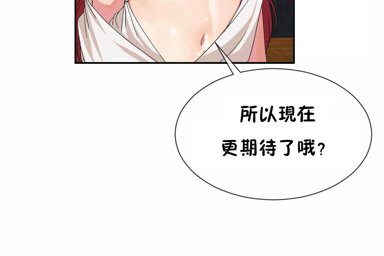 第67话 - 第91.jpg页