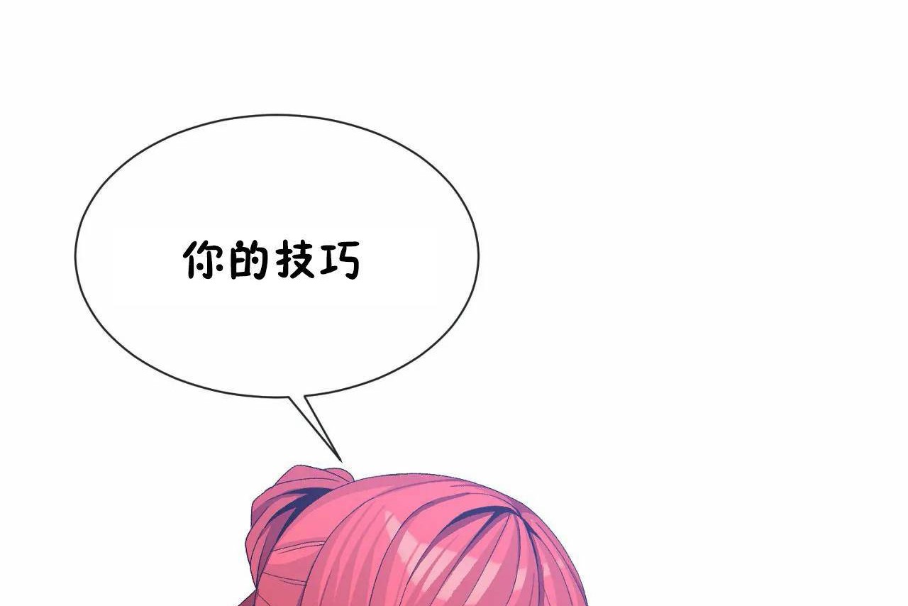 第67话 - 第92.jpg页