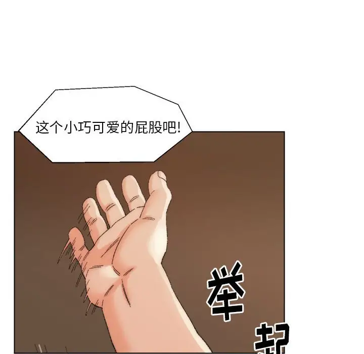 第19话 - 第65.jpg页