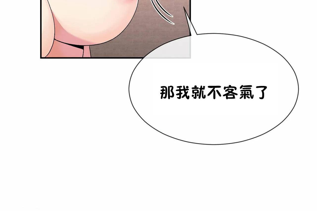 第67话 - 第98.jpg页
