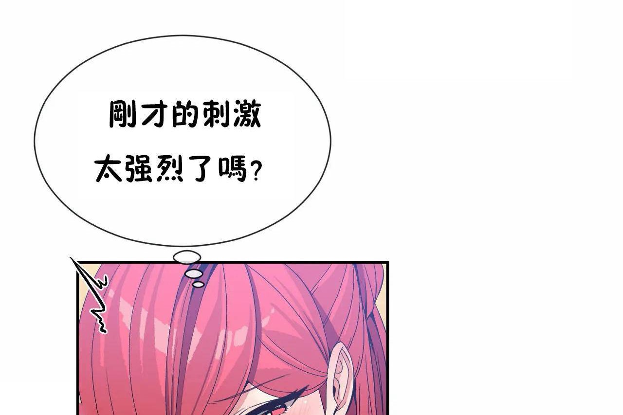 第67话 - 第101.jpg页