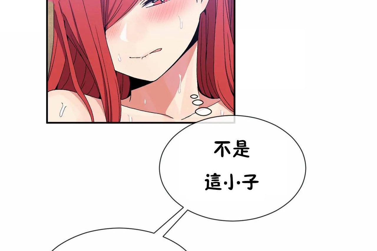 第67话 - 第102.jpg页