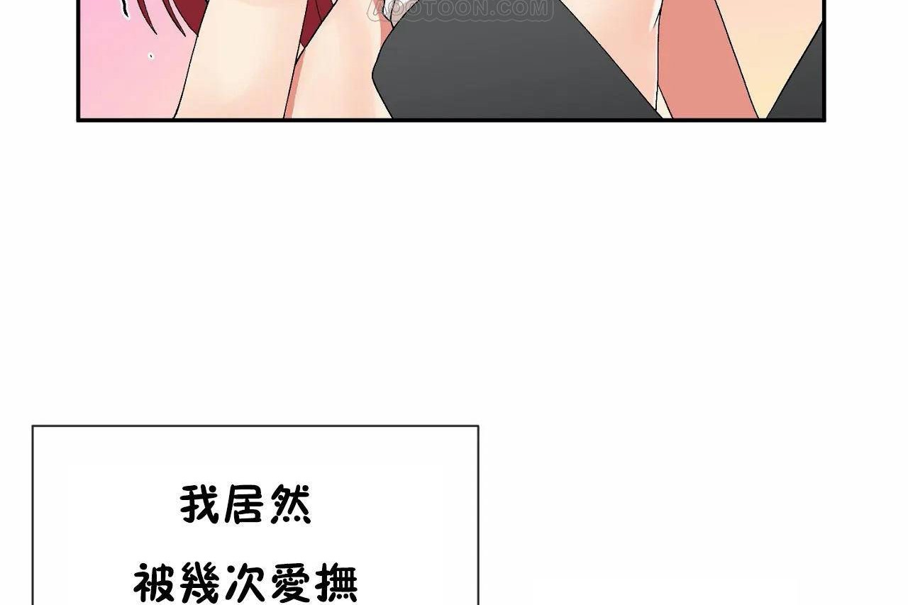 第67话 - 第112.jpg页