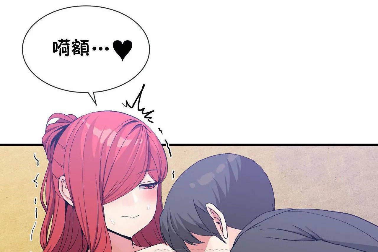 第68话 - 第3.jpg页