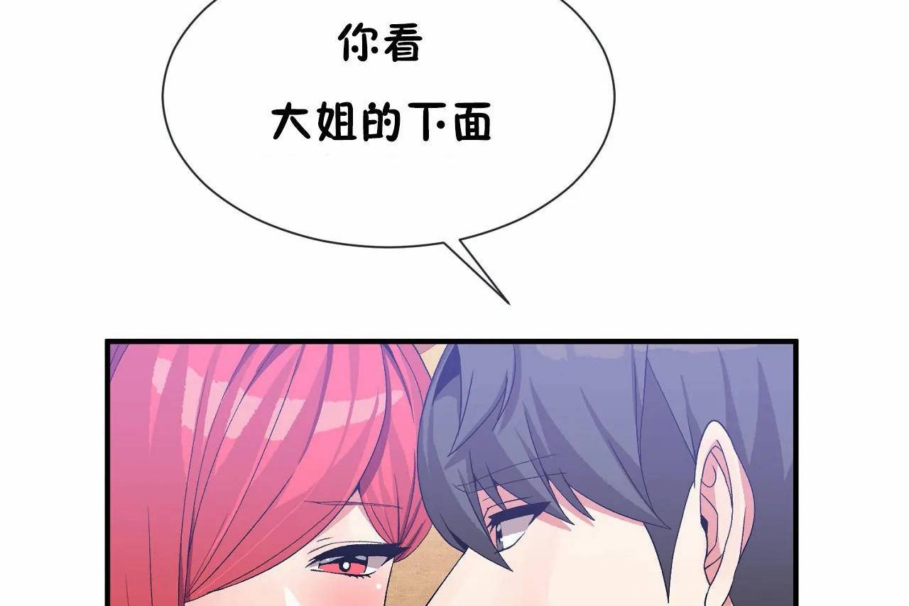 第68话 - 第6.jpg页