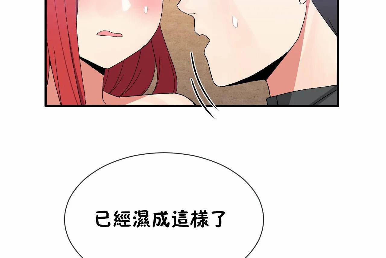 第68话 - 第7.jpg页