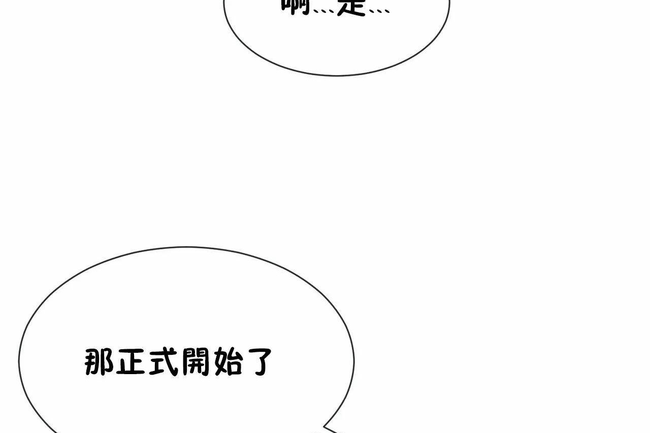 第68话 - 第11.jpg页