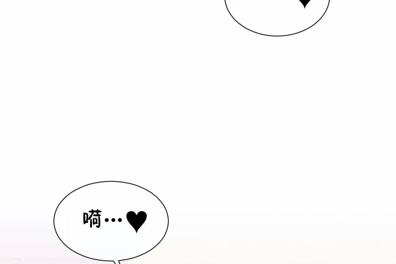 第68话 - 第13.jpg页