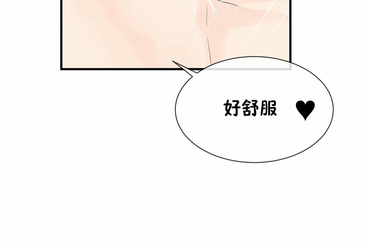 第68话 - 第19.jpg页
