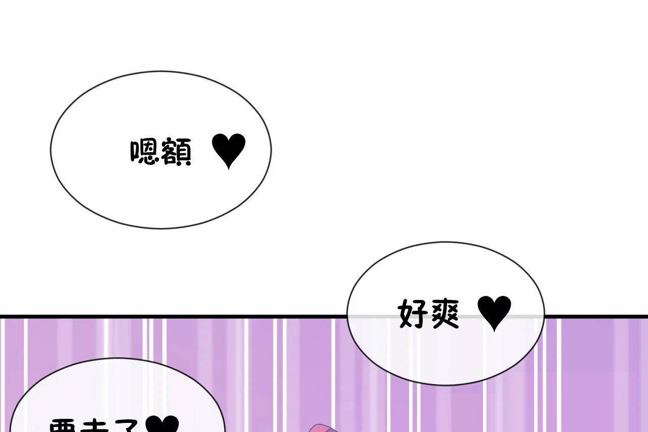 第68话 - 第20.jpg页