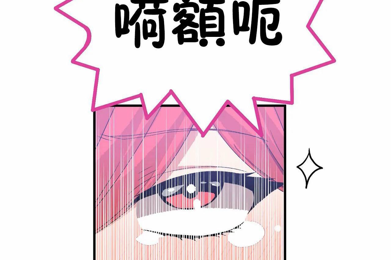 第68话 - 第24.jpg页