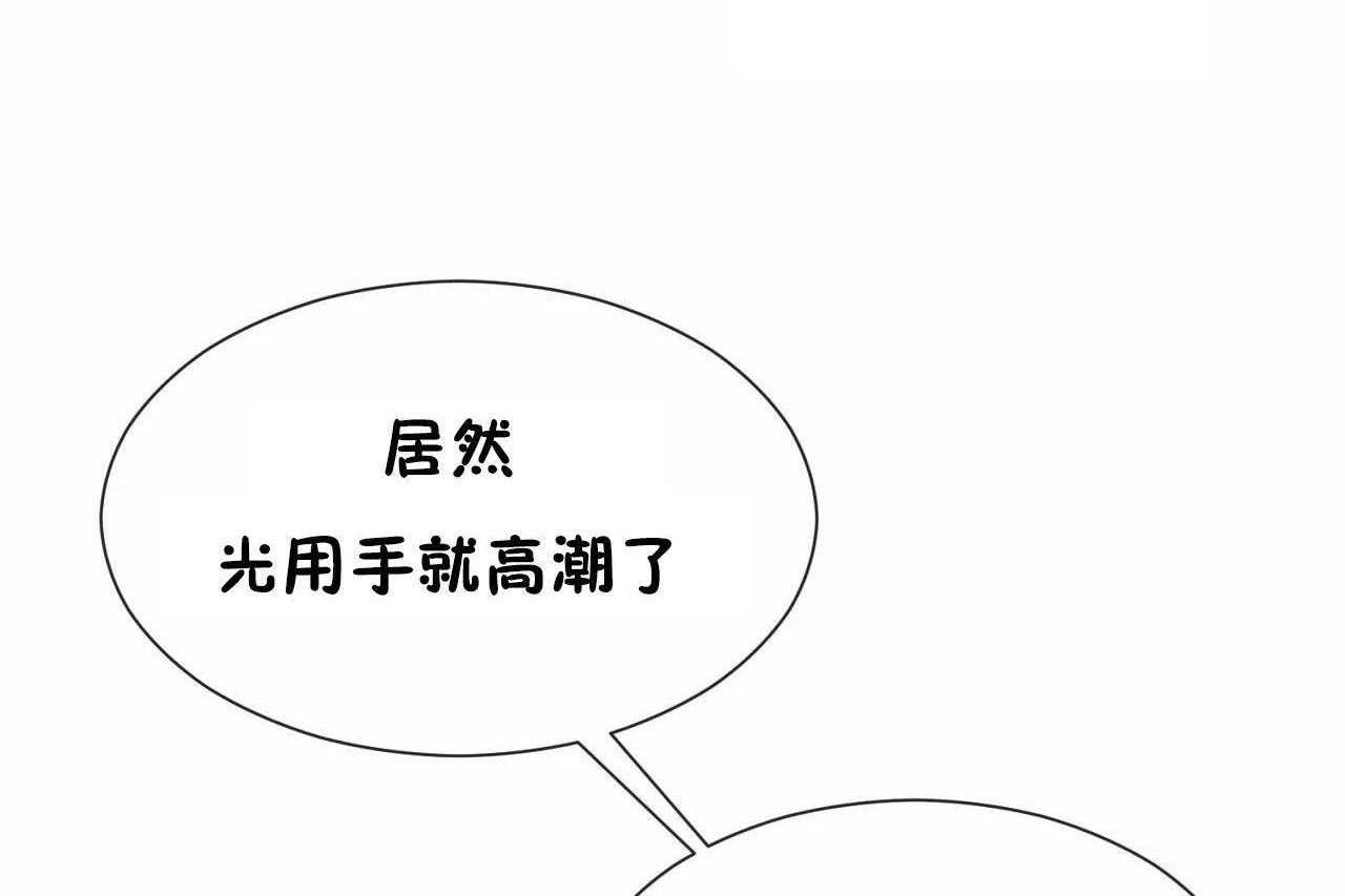 第68话 - 第30.jpg页
