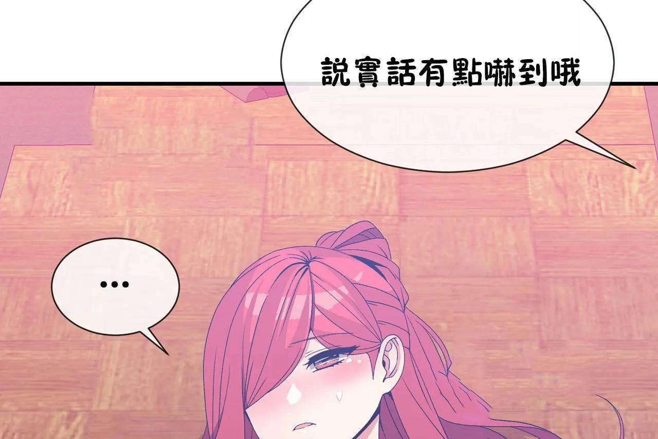 第68话 - 第31.jpg页