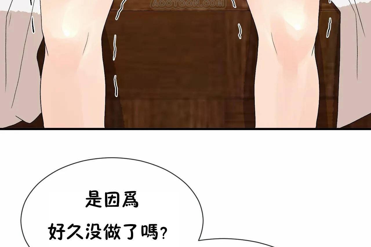 第68话 - 第34.jpg页