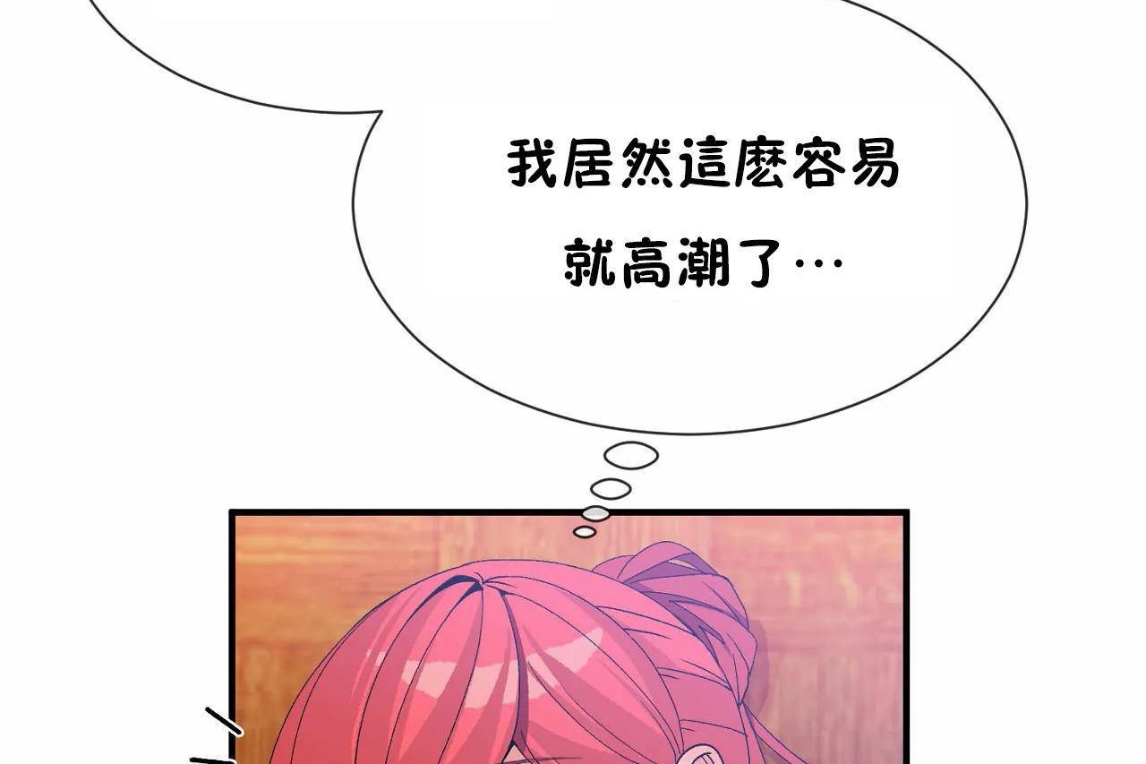 第68话 - 第35.jpg页
