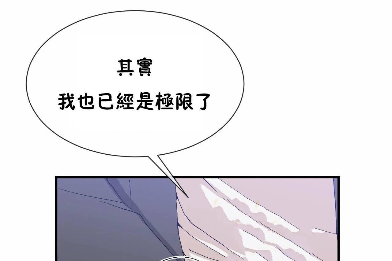 第68话 - 第38.jpg页