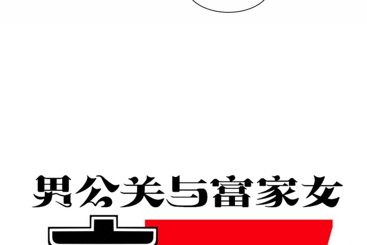 第68话 - 第44.jpg页