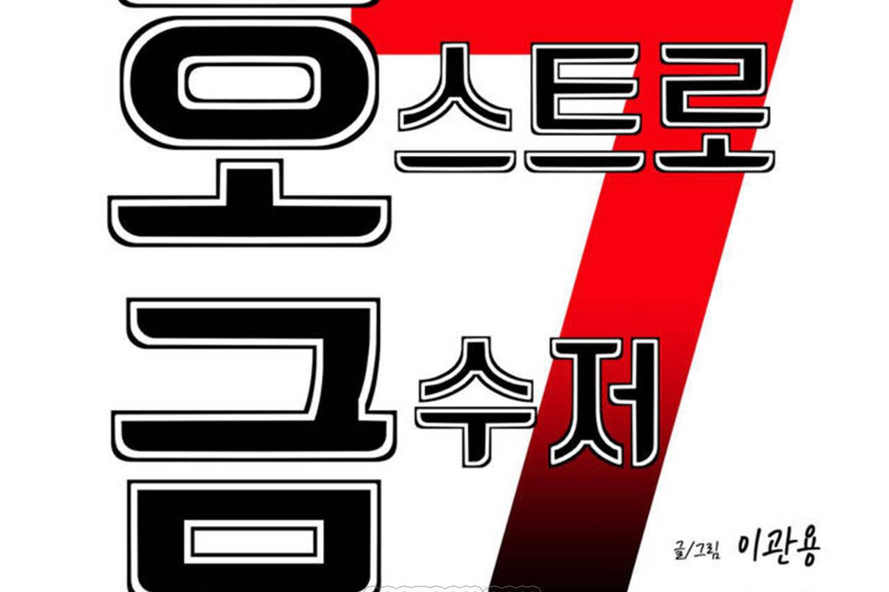 第68话 - 第45.jpg页