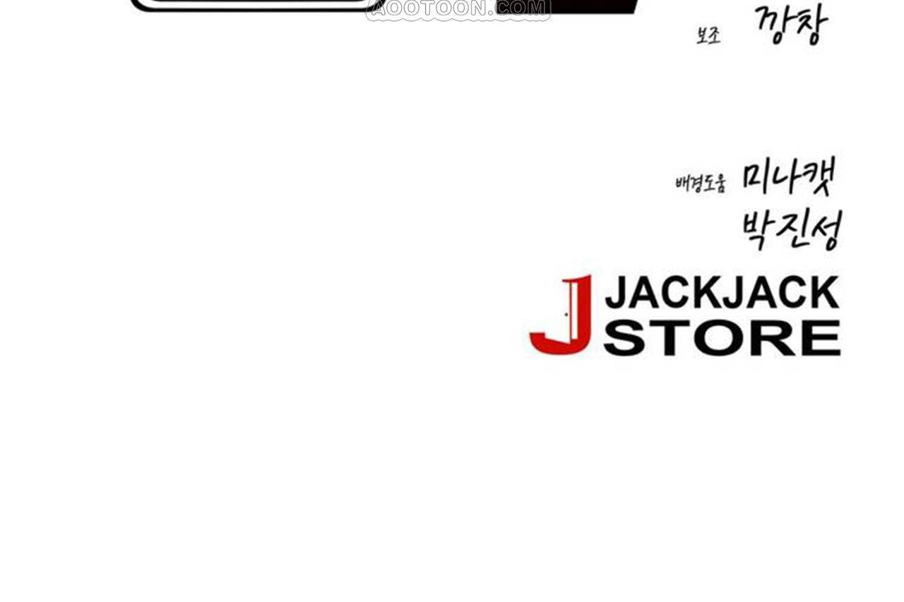 第68话 - 第46.jpg页