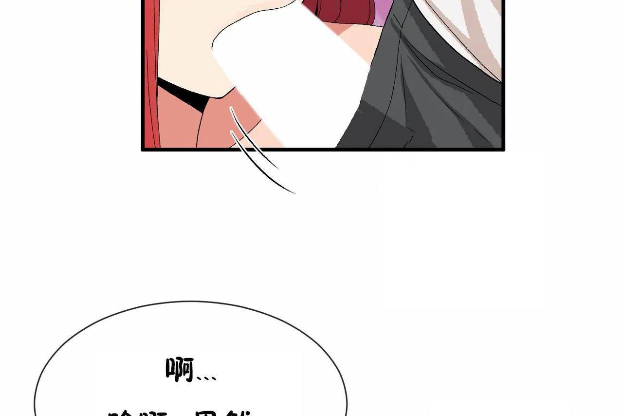 第68话 - 第49.jpg页