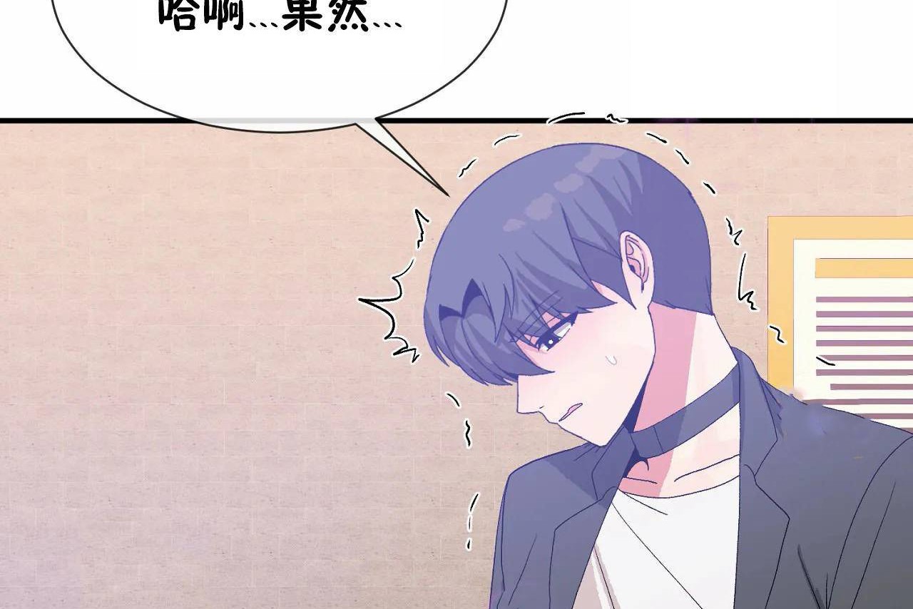 第68话 - 第50.jpg页
