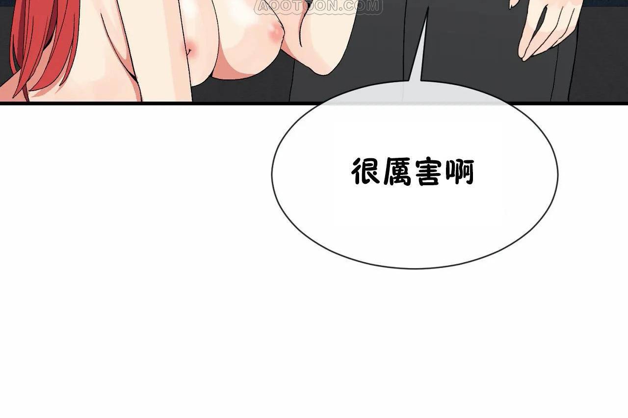 第68话 - 第52.jpg页