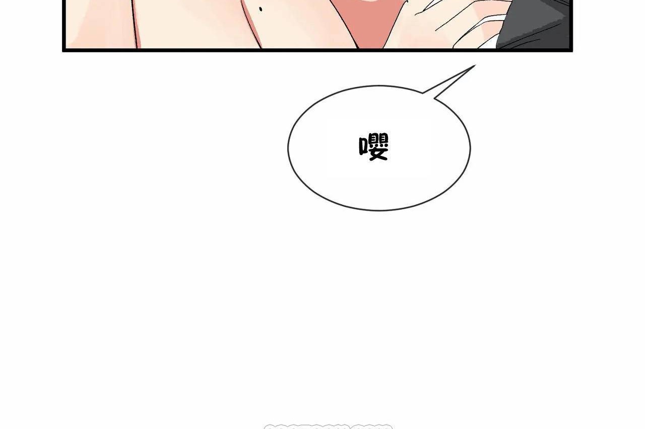第68话 - 第57.jpg页