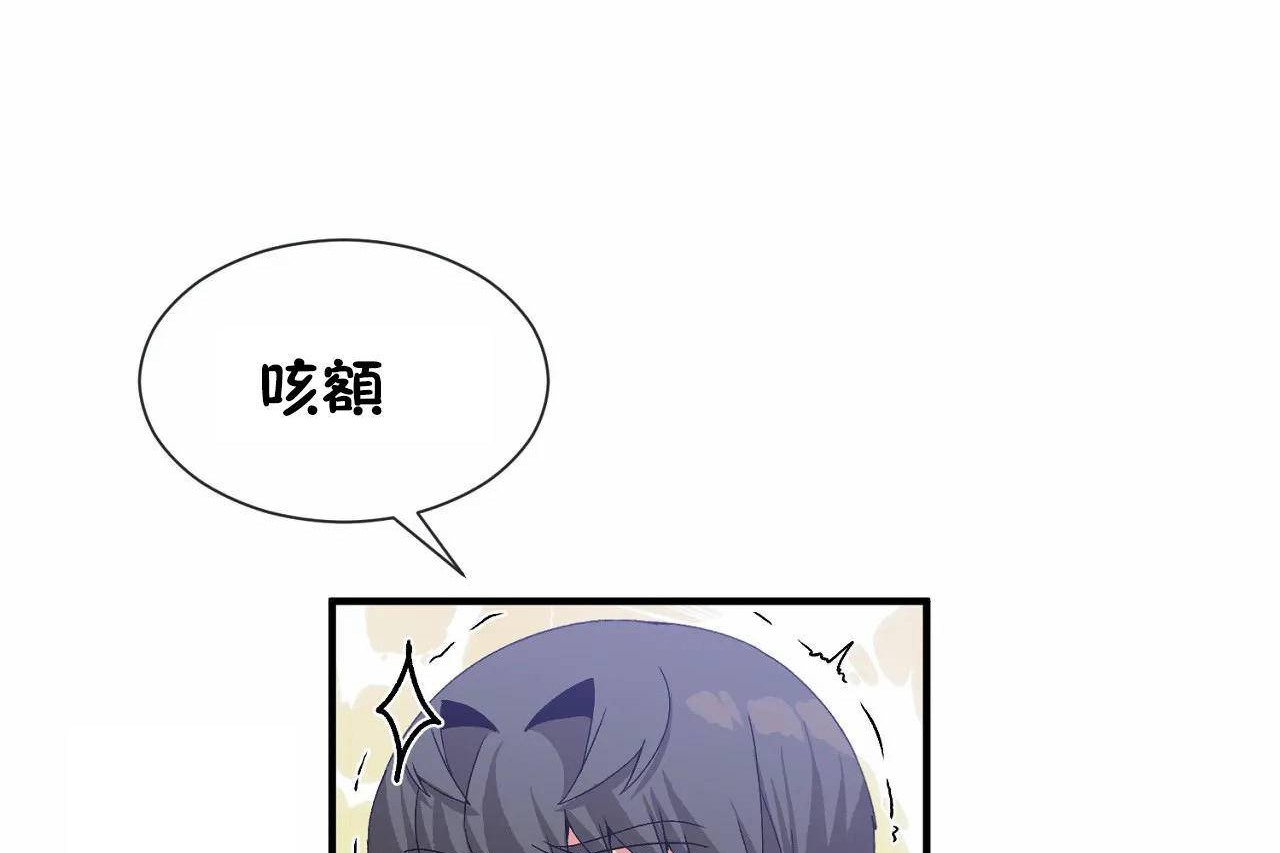 第68话 - 第59.jpg页