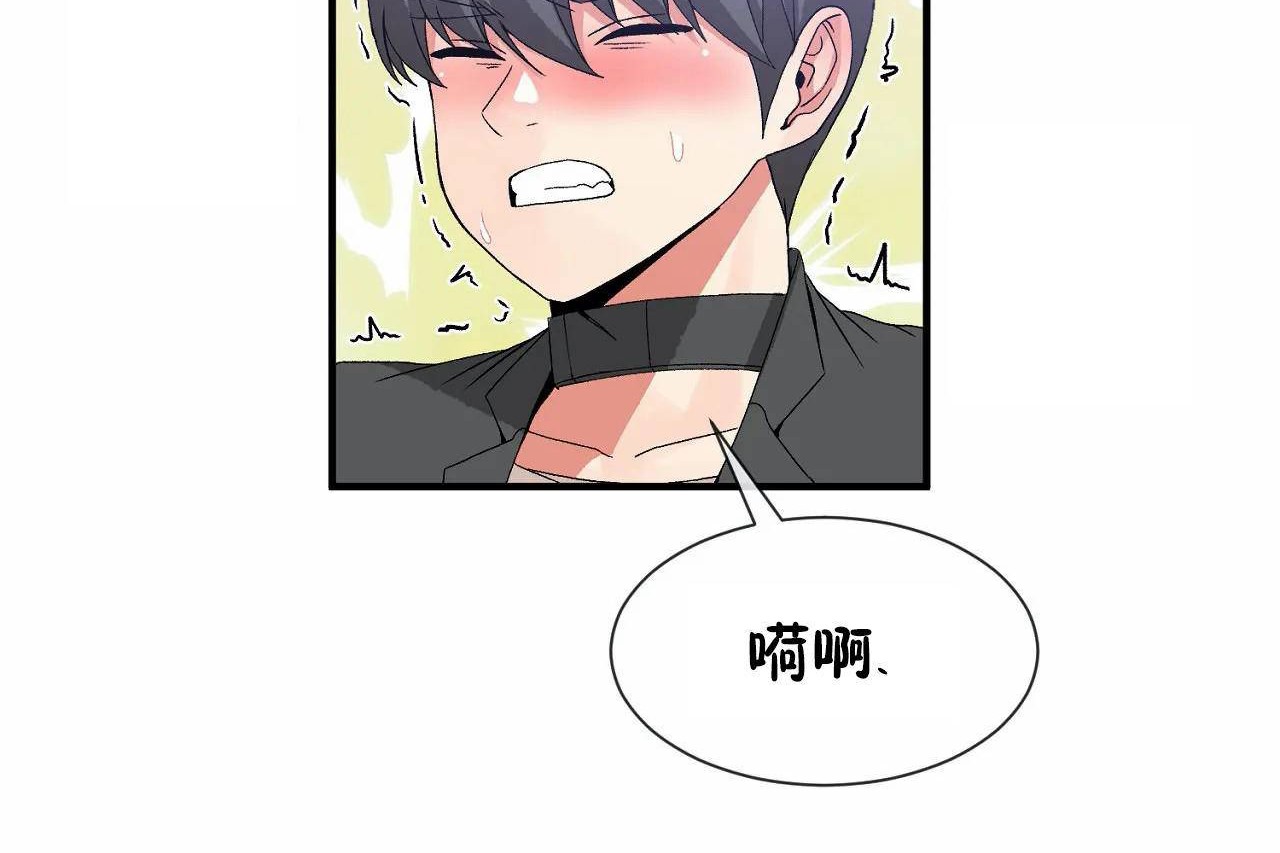 第68话 - 第60.jpg页