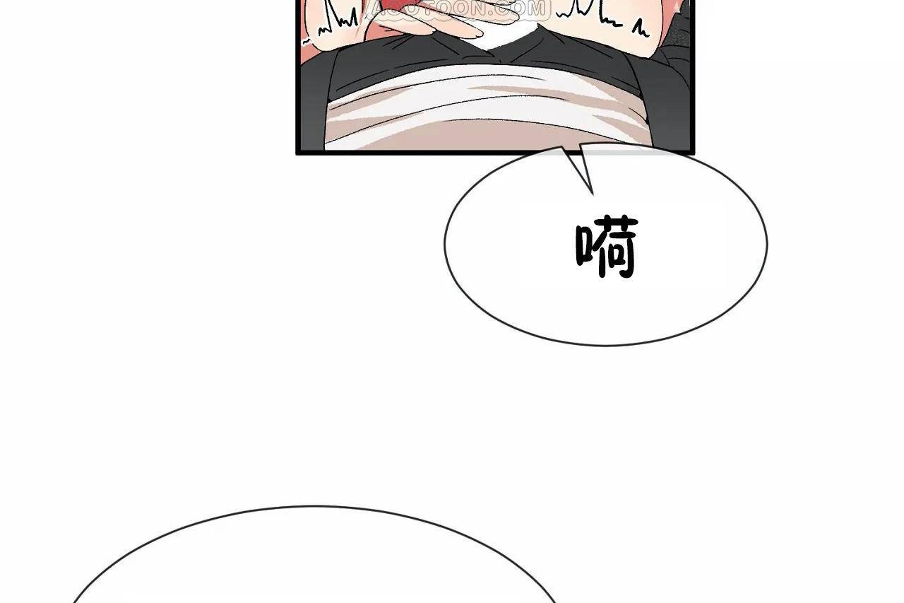 第68话 - 第64.jpg页
