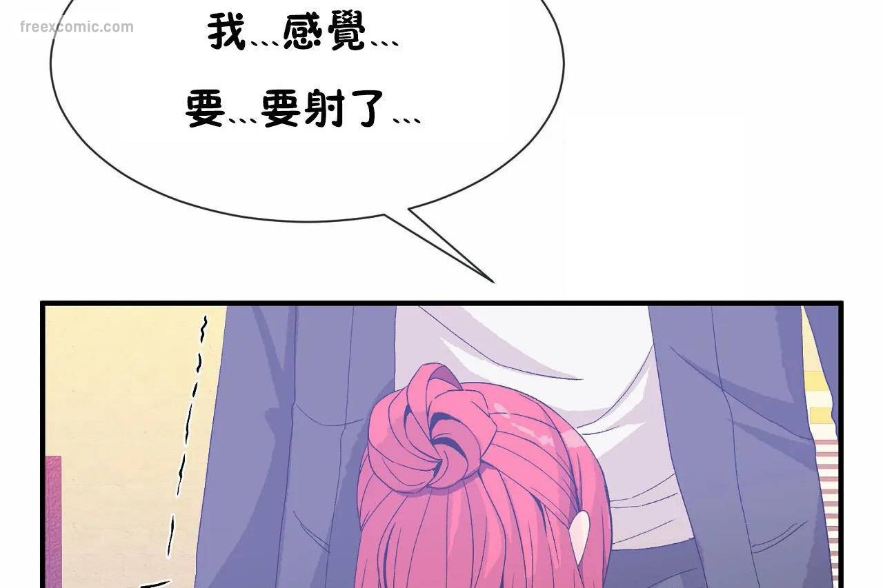 第68话 - 第65.jpg页