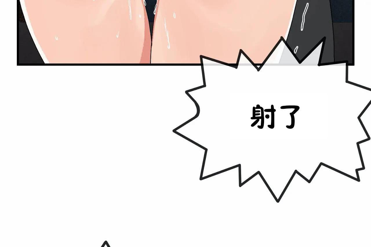第68话 - 第67.jpg页