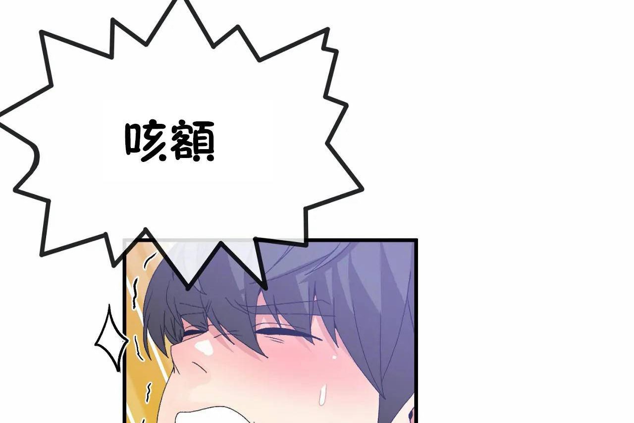 第68话 - 第68.jpg页