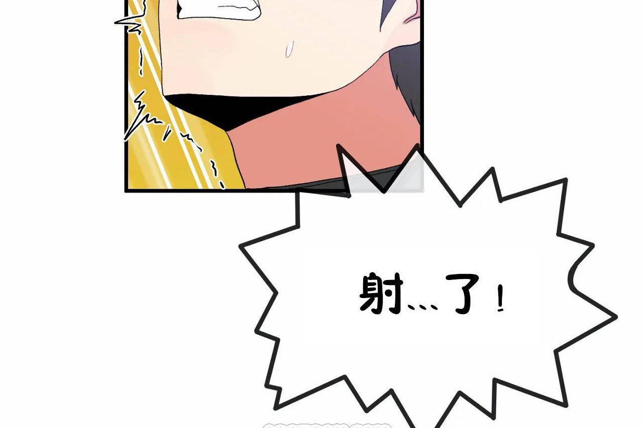 第68话 - 第69.jpg页