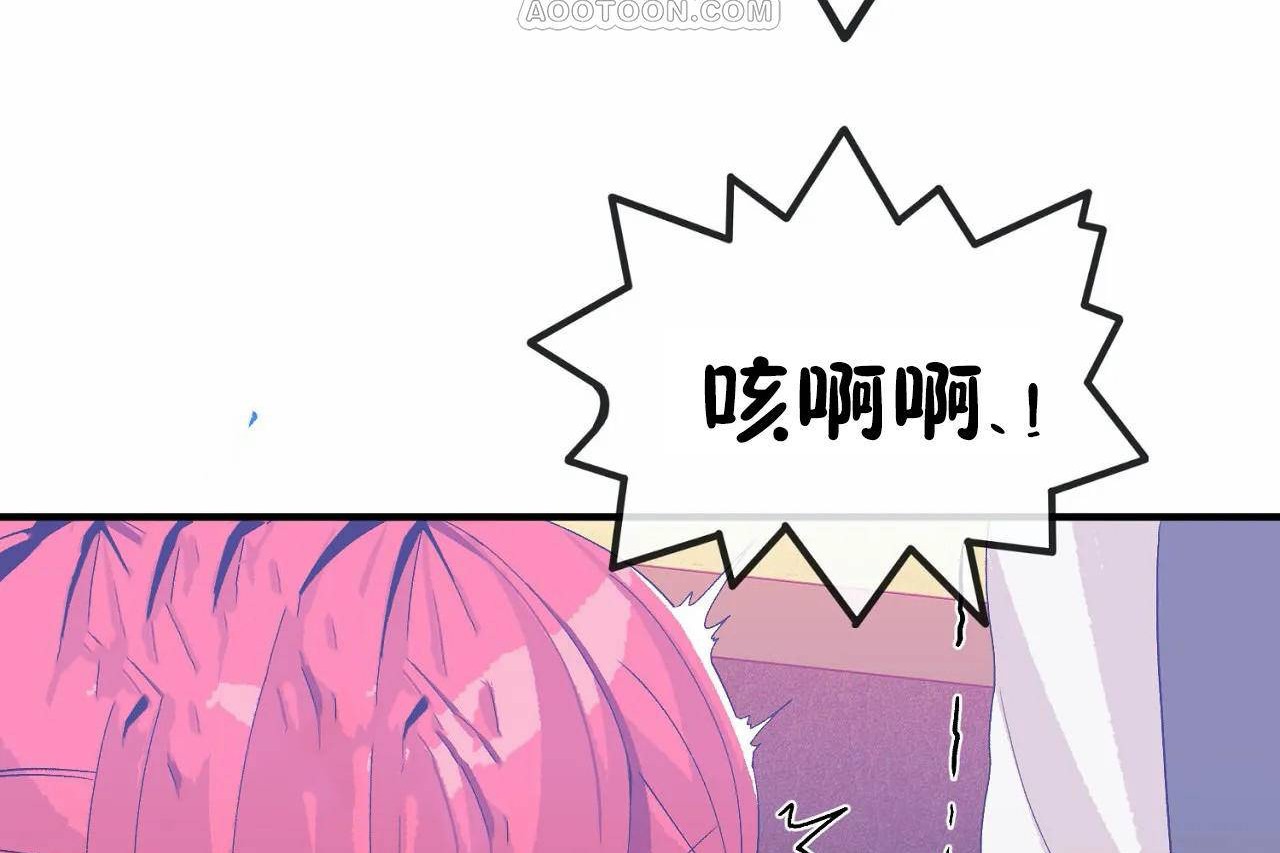 第68话 - 第70.jpg页