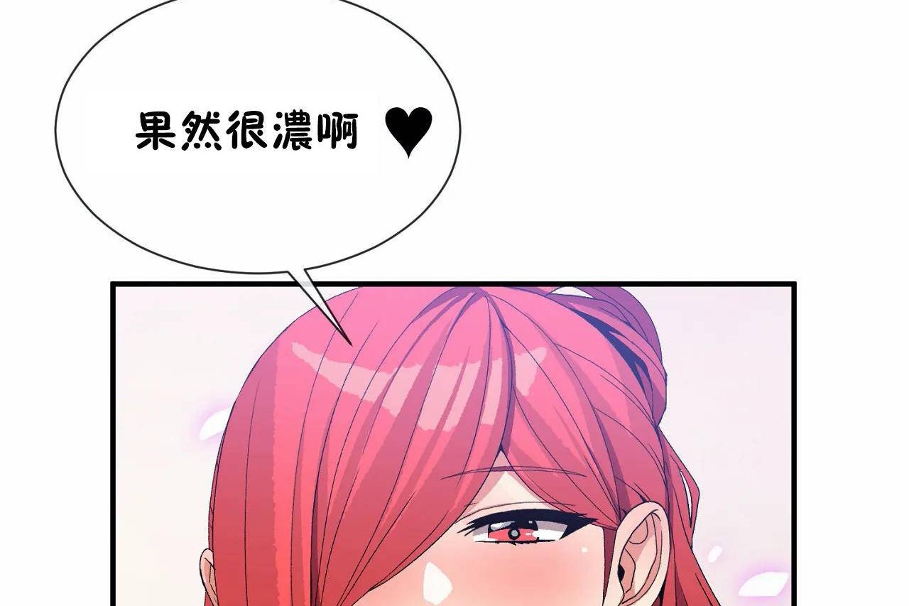 第68话 - 第78.jpg页