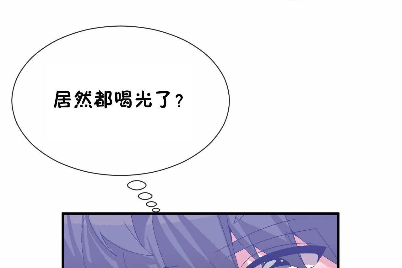 第68话 - 第80.jpg页