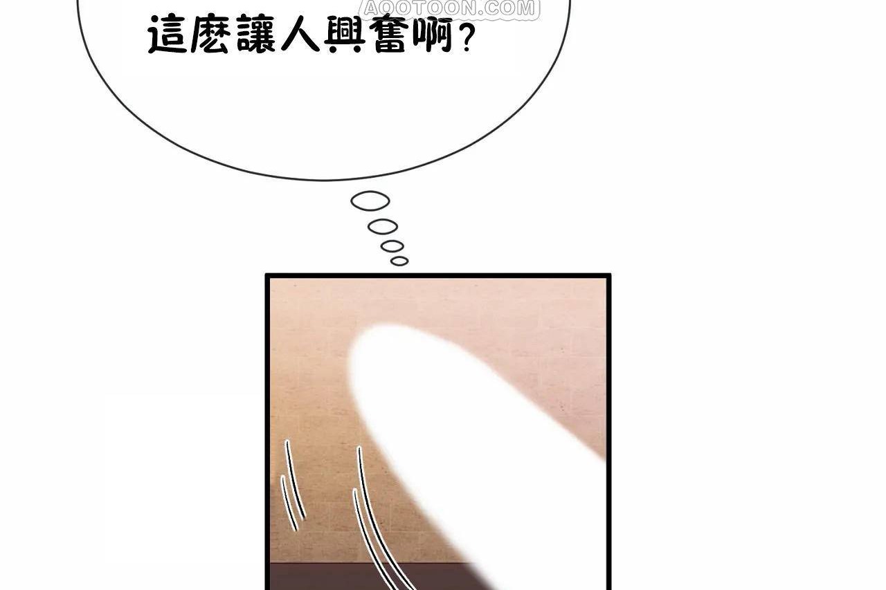 第68话 - 第82.jpg页