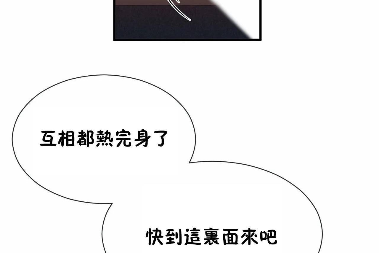 第68话 - 第83.jpg页