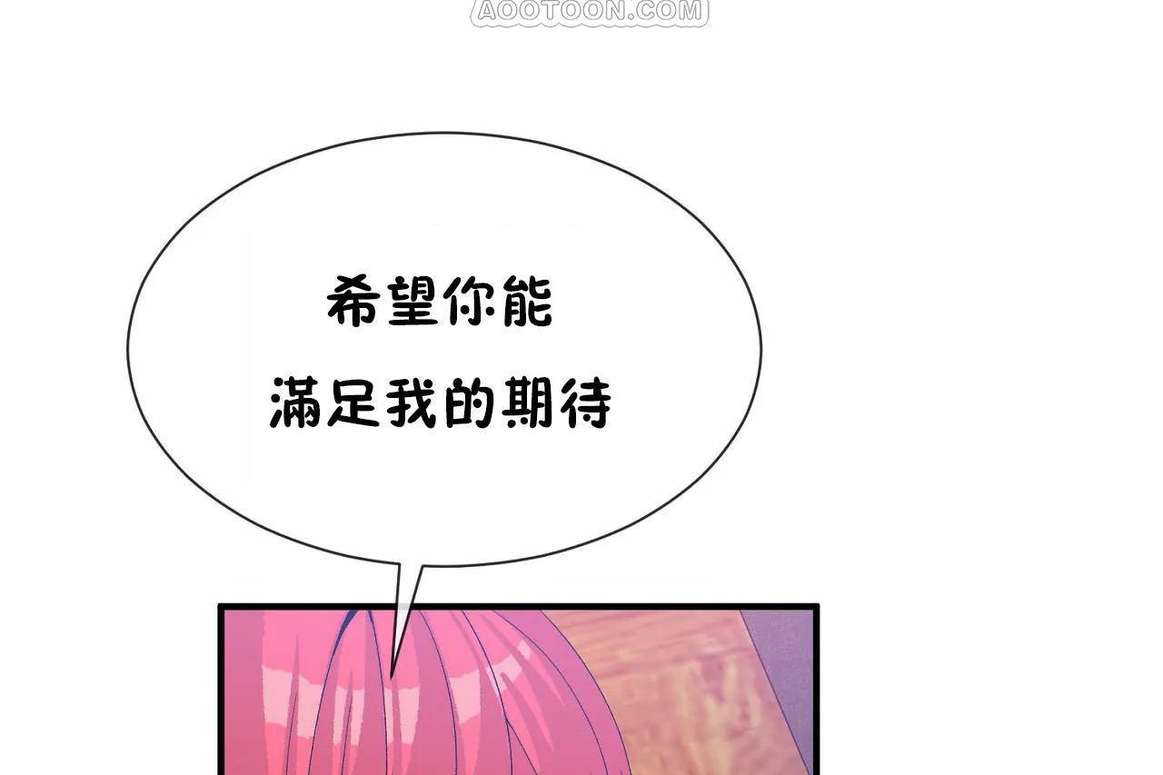 第68话 - 第88.jpg页