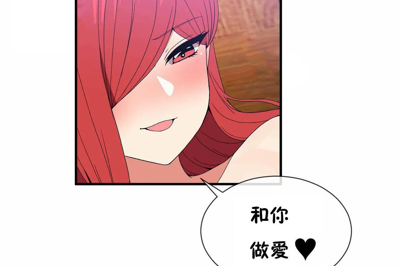 第68话 - 第89.jpg页