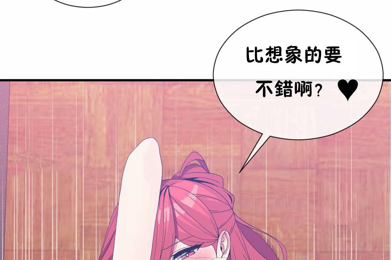 第68话 - 第93.jpg页