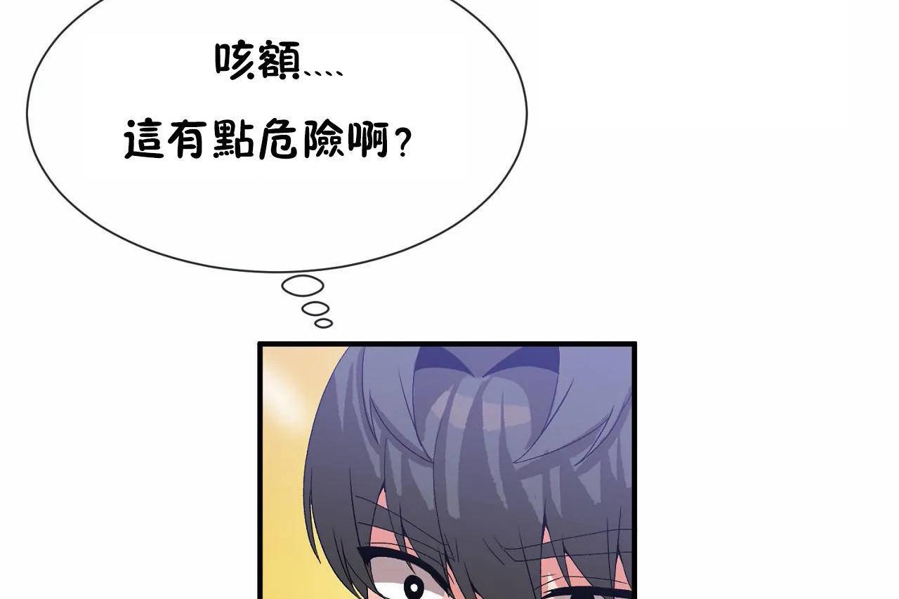 第68话 - 第96.jpg页