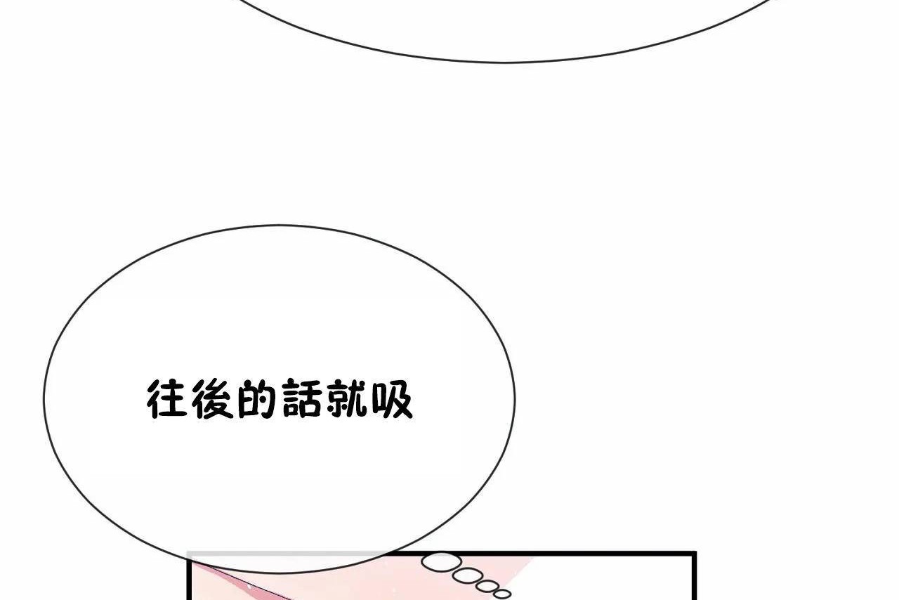 第68话 - 第98.jpg页