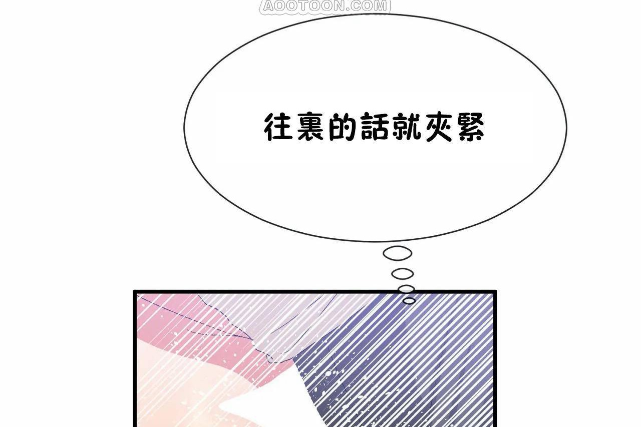 第68话 - 第100.jpg页