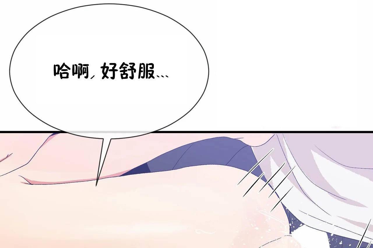 第68话 - 第102.jpg页