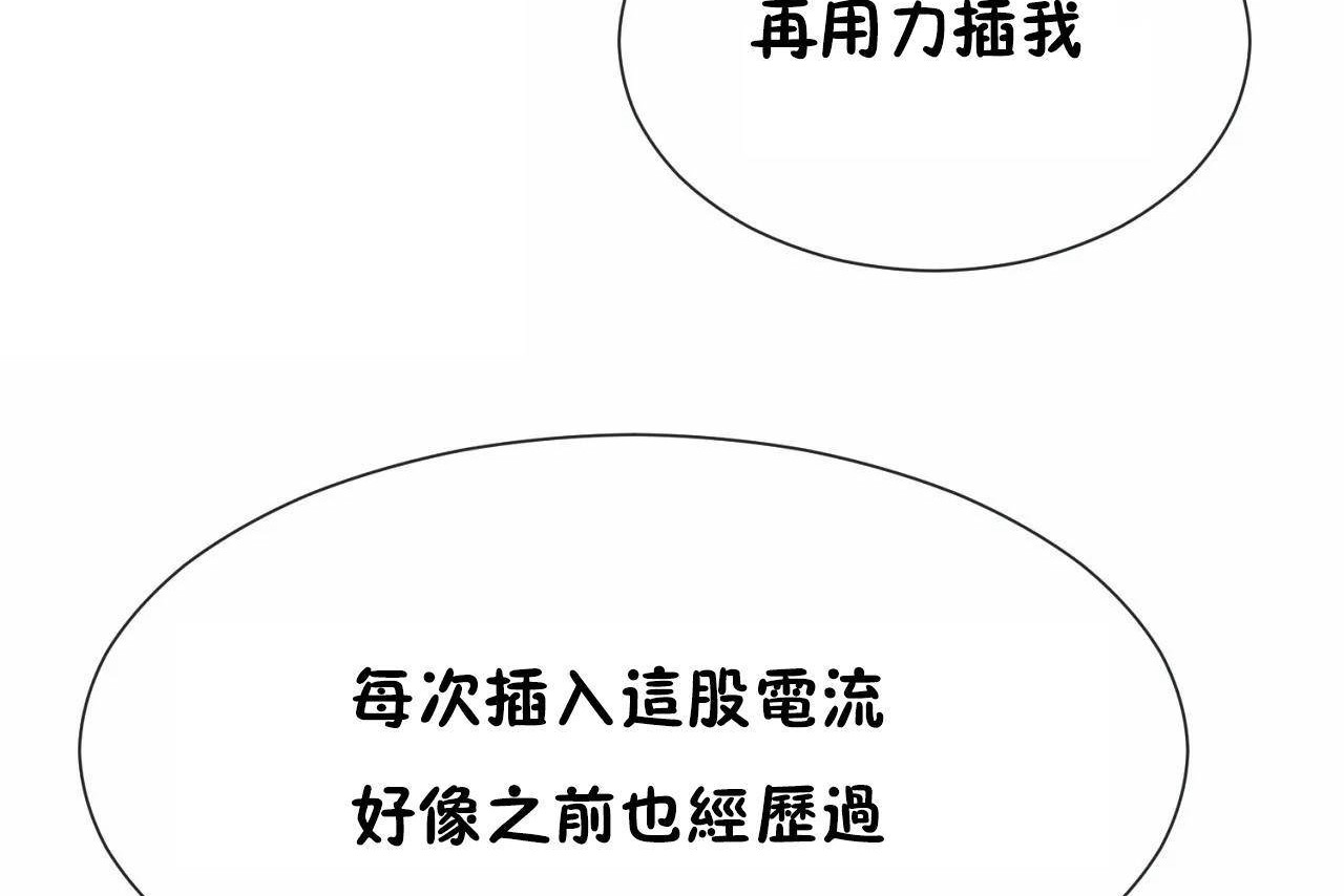 第68话 - 第104.jpg页