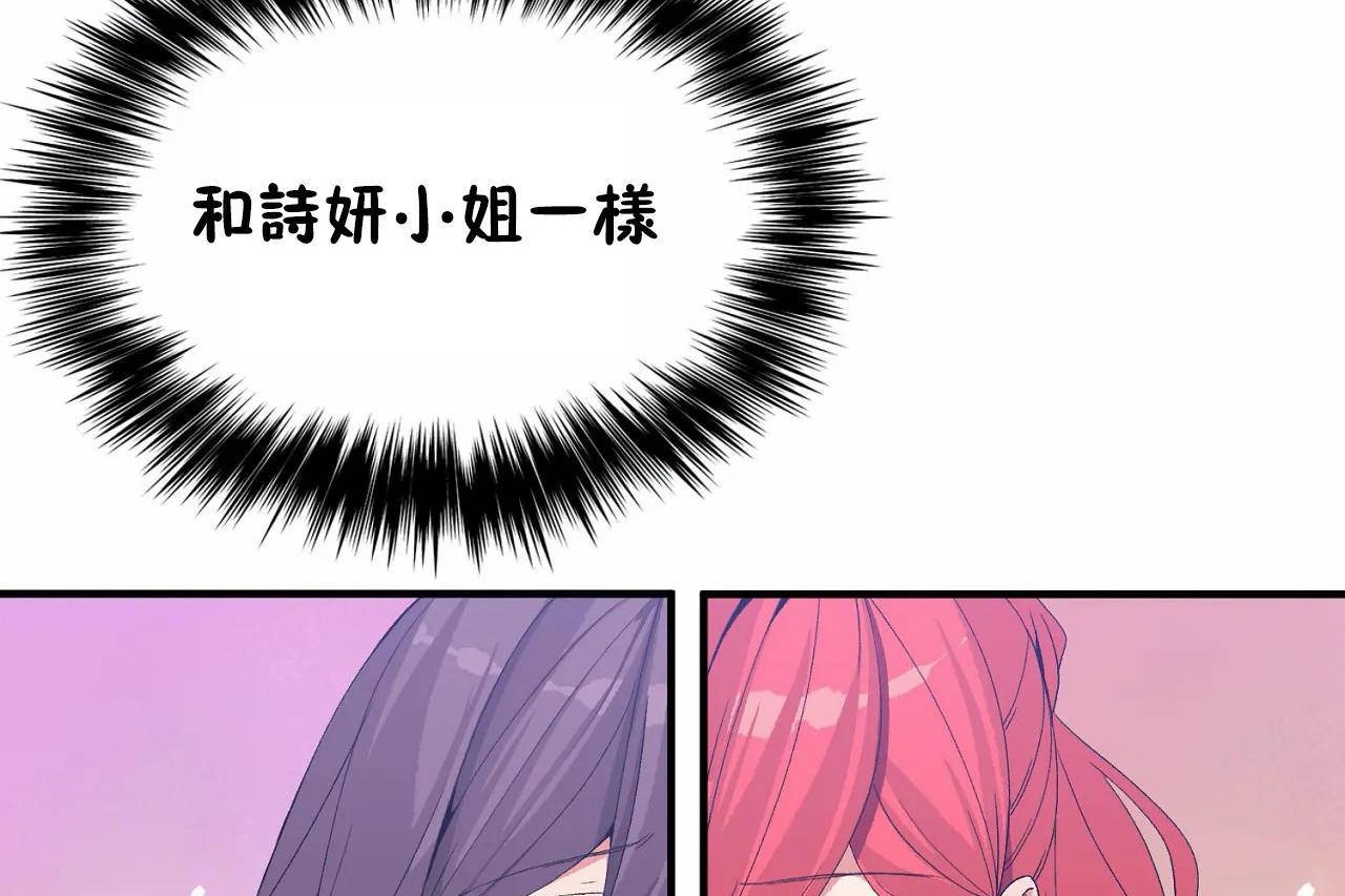 第68话 - 第107.jpg页