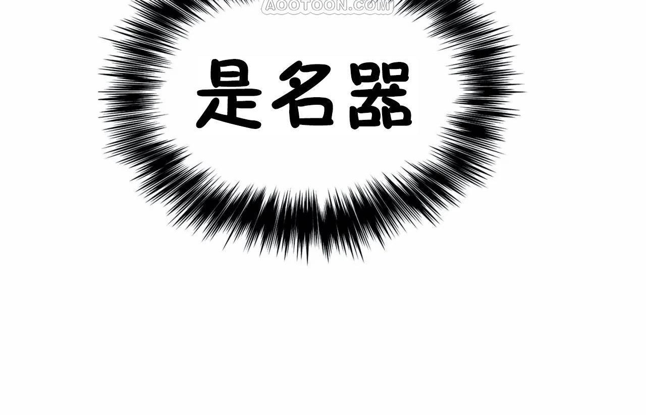 第68话 - 第112.jpg页